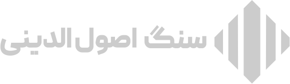 CNC سنگ اصول الدینی