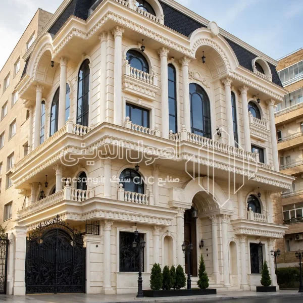 پروژه نما کلاسیک در شهرک آزادی اردبیل تولید شده توسط سی ان سی سنگ اصول الدینی